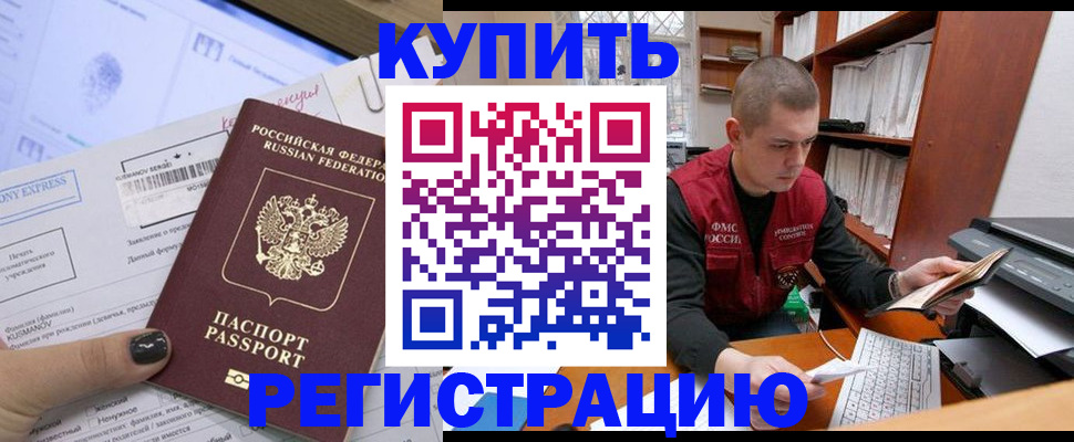 пропишу в квартире в Исилькуле