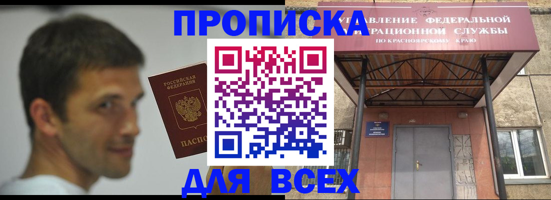 форма 3 в Исилькуле